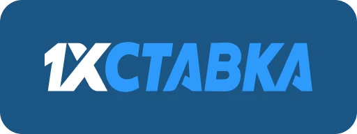 1хСтавка 1xstavka