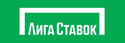 Лига Ставок