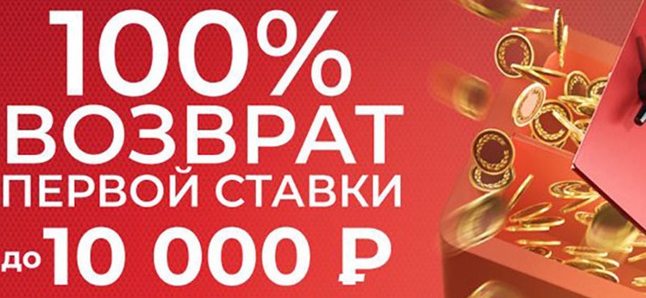 Olimpbet дарит новым клиентам максимальный кешбэк — 10 000 рублей