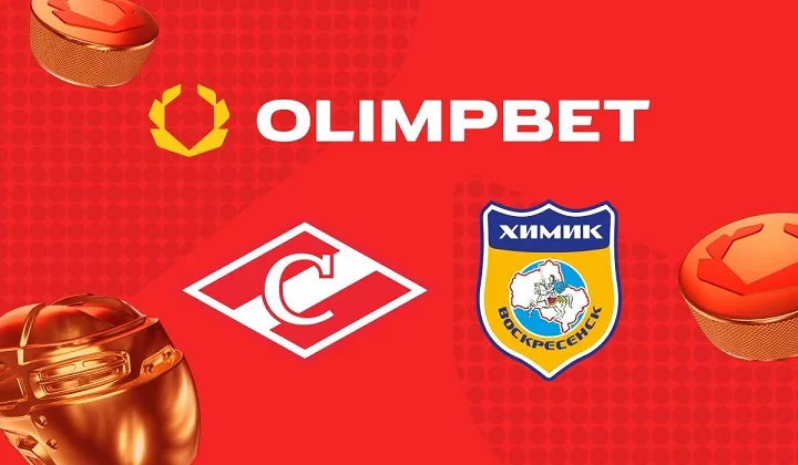 Olimpbet стал партнером ХК «Химик» и МХК «Спартак»