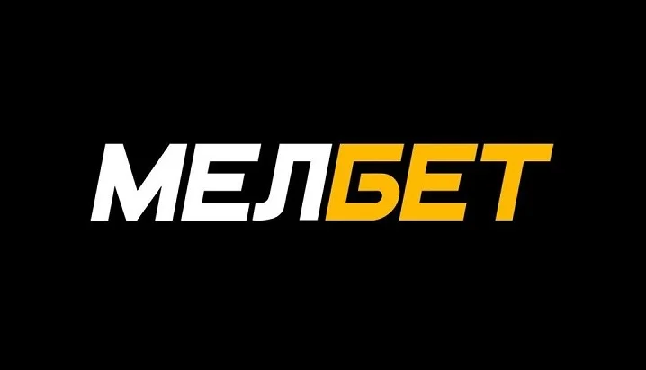 БК "Мелбет" стала официальным партнером ФК "Факел"