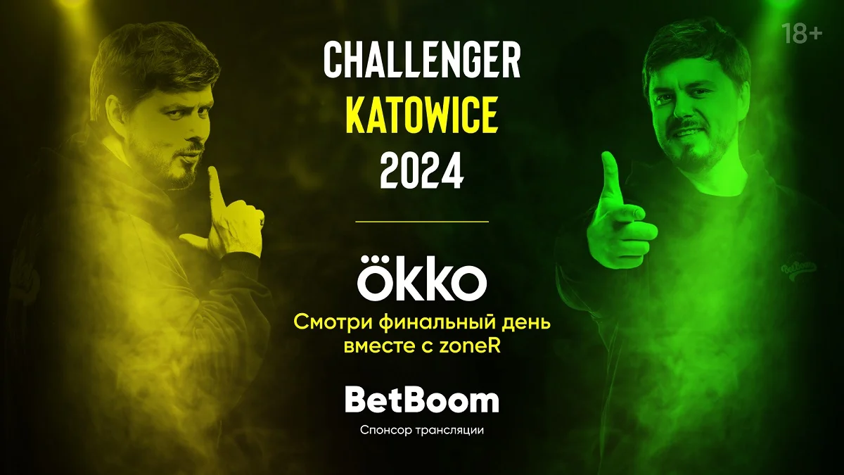 Zoner стал первым стримером в Okko. Совместно с BetBoom он проведёт трансляцию ESL Challenger Katowice