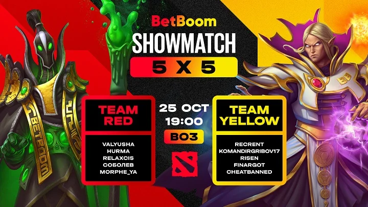 Футболисты сборной России Соболев и Головин сыграли в BetBoom Showmatch 5x5 по Dota 2