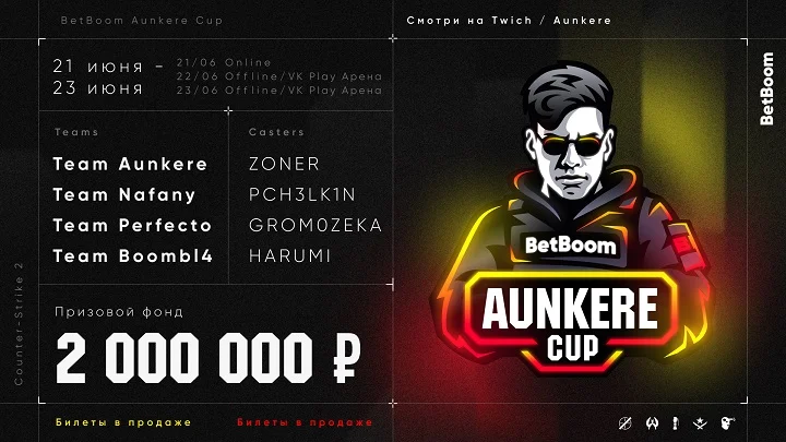 Анонсирован BetBoom Aunkere Cup 2. Капитаны команд — чемпионы мира по Counter-Strike