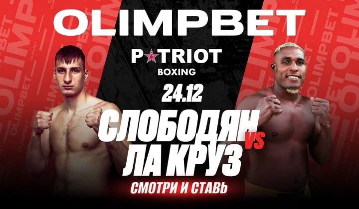 OLIMPBET x Бокс на Волге – Россия примет кубинских спортсменов