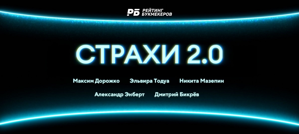 «Я боялся, что мне придется уйти». Известные спортсмены рассказали о собственных страхах в проекте «Спорт — это я!»