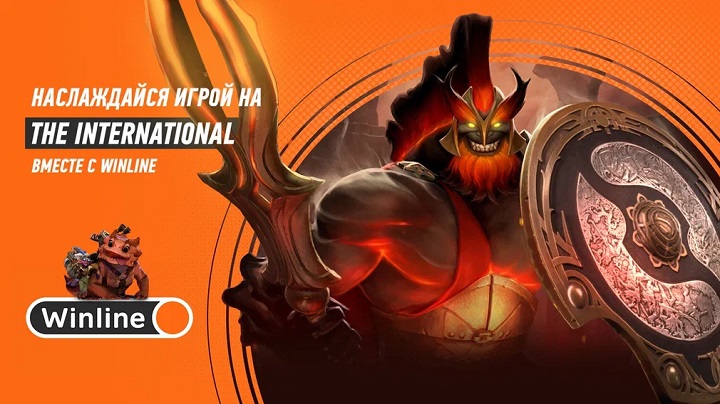 К турниру The International по Dota2 БК Winline обновила раздел киберспорта в приложении