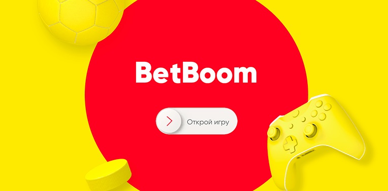 BetBoom посчитал 14 крупнейших выигрышей за год. В топе – экспресс с пятизначным (!) коэффициентом