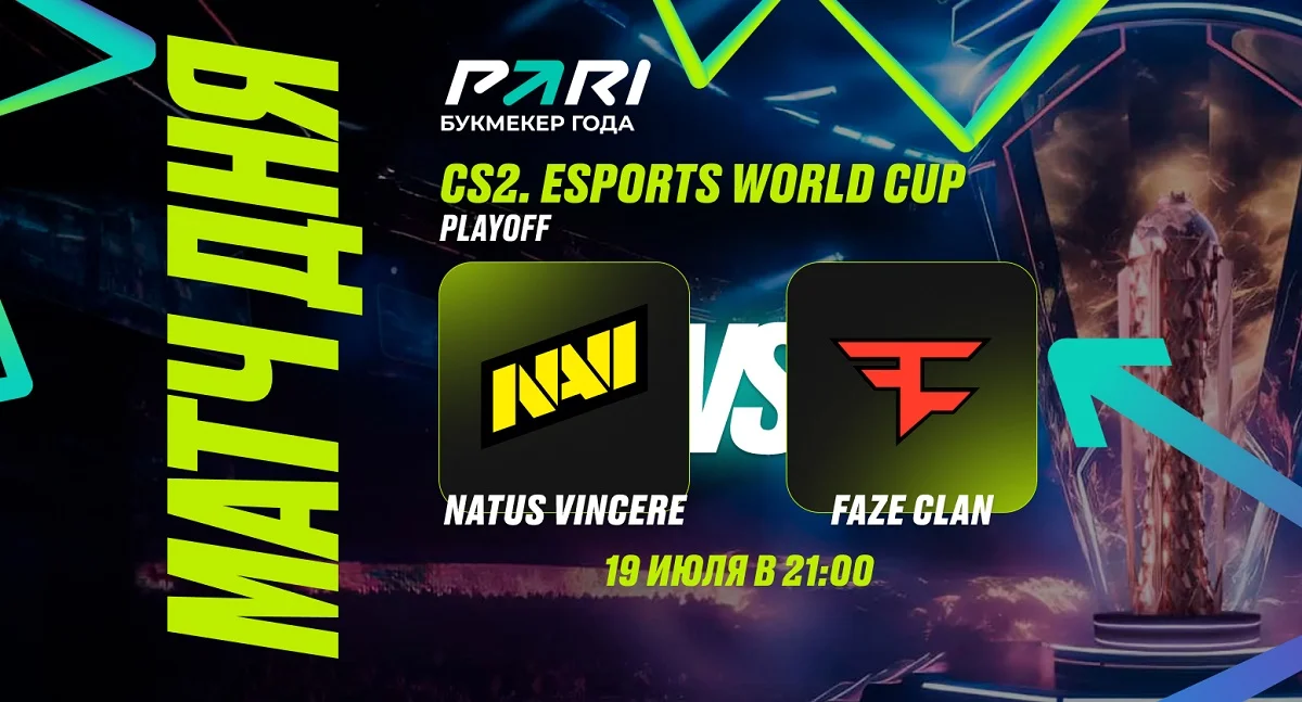 PARI: FaZe выбьет NAVI из Esports World Cup 2024 по CS2