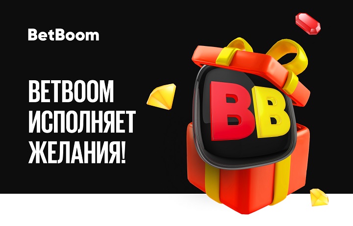 BetBoom исполнил необычные желания пользователей: один из победителей прыгнет с парашютом в костюме Супермена