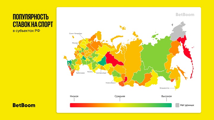 Исследование: ставки на спорт наиболее популярны в Краснодаре, Екатеринбурге и Ростове-на-Дону. Нальчик и Ханты-Мансийск на последнем месте