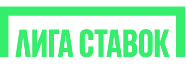 Лига Ставок Лига Ставок