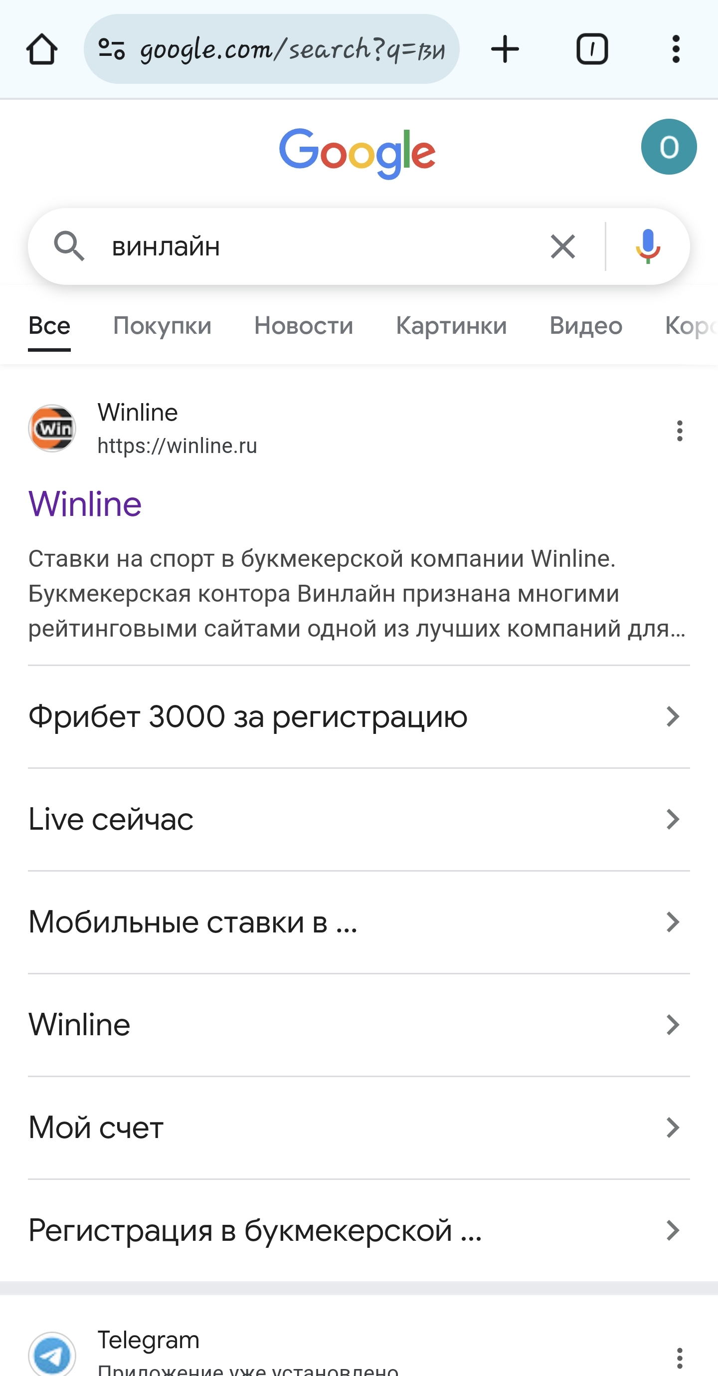 Сайт Винлайн