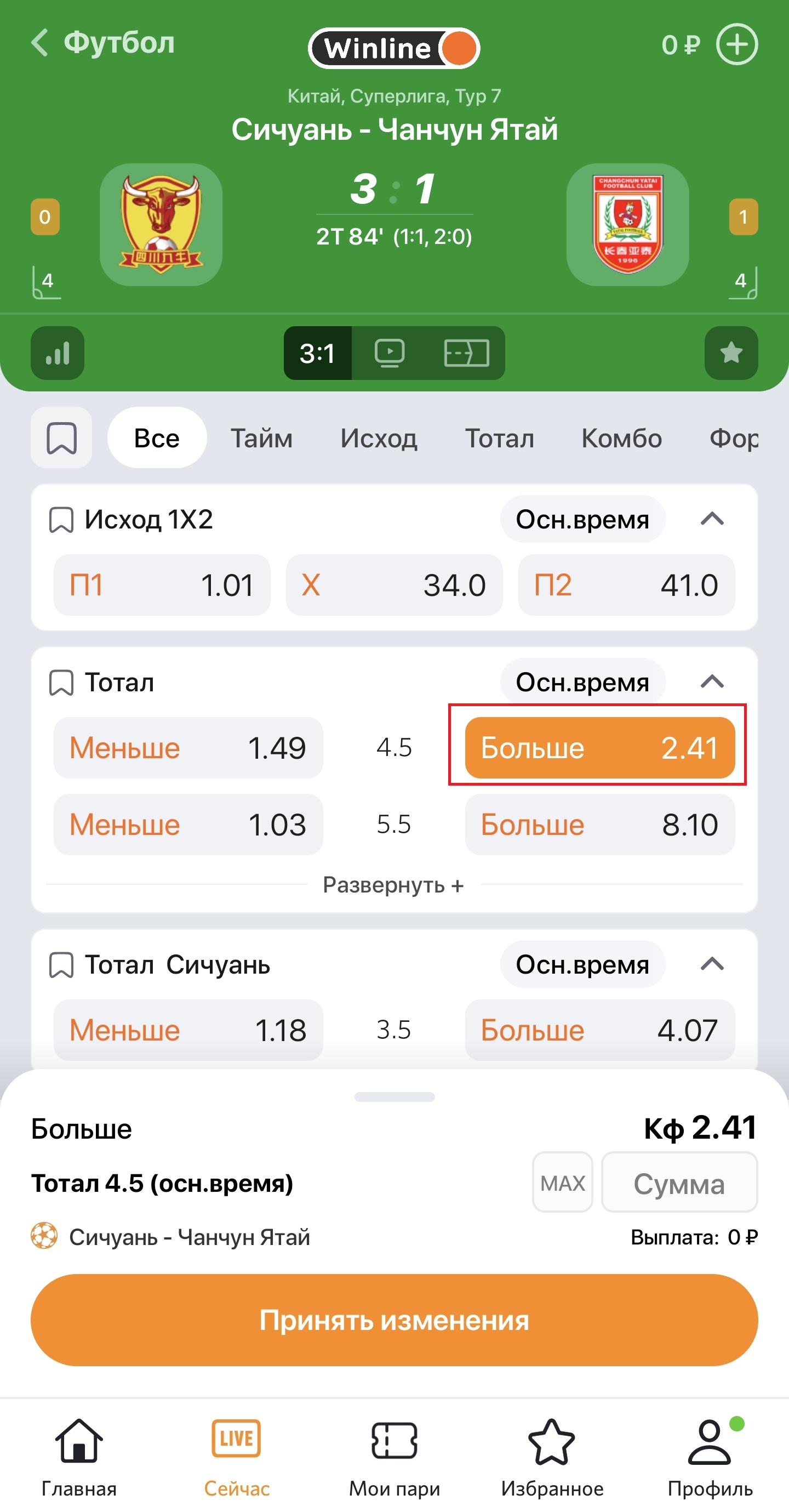 Выбор коэффициента