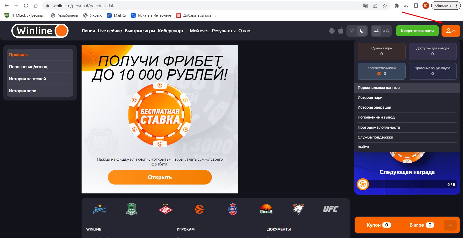 О проекте вход