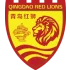 Циндао Ред Лайонс